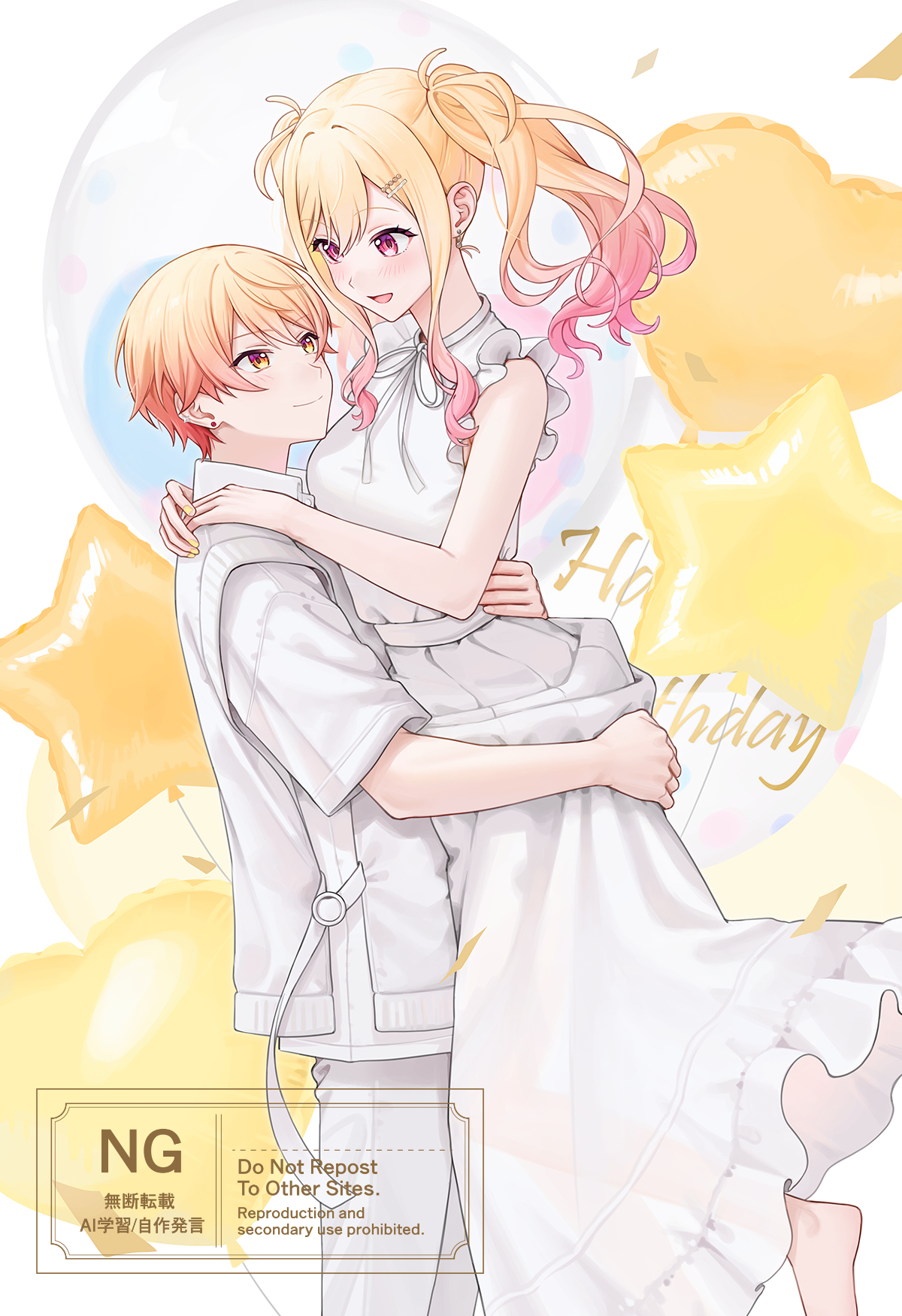 2 (tsvf3235), tenma saki, tenma tsukasa, project sekai, commentary, highres, symbol-only commentary, 1boy, 1girl, :d, arms around neck, balloon, bare arms, bare shoulders, barefoot, blonde hair, breasts, brother and sister, choker, closed mouth, collared shirt, cowboy shot, curly hair, double-parted bangs, dress, earrings, eye contact, face-to-face, foot out of frame, frilled shirt, frilled skirt, frills, gradient hair, hair behind ear, hair between eyes, hair ornament, happy birthday, heart balloon, hug, jewelry, long hair, long skirt, looking at another, multicolored hair, nail polish, open mouth, orange eyes, orange hair, pants, pink eyes, pink hair, ribbon, ribbon choker, shirt, shirt tucked in, short hair, siblings, sidelocks, simple background, skirt, sleeveless, sleeveless shirt, small breasts, smile, standing, star balloon, stud earrings, sweater vest, tongue, twintails, two-tone hair, very short hair, watermark, white background, white dress, white pants, white ribbon, white shirt, white sweater vest, yellow nails