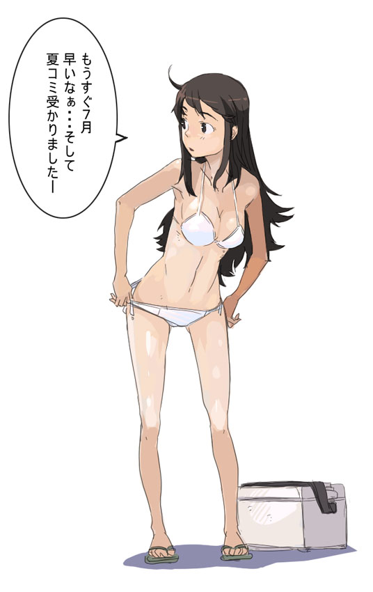 mura (kanojo no oukoku), original, translation request, 1girl, bikini, female focus, legs, solo, swimsuit, white bikini
