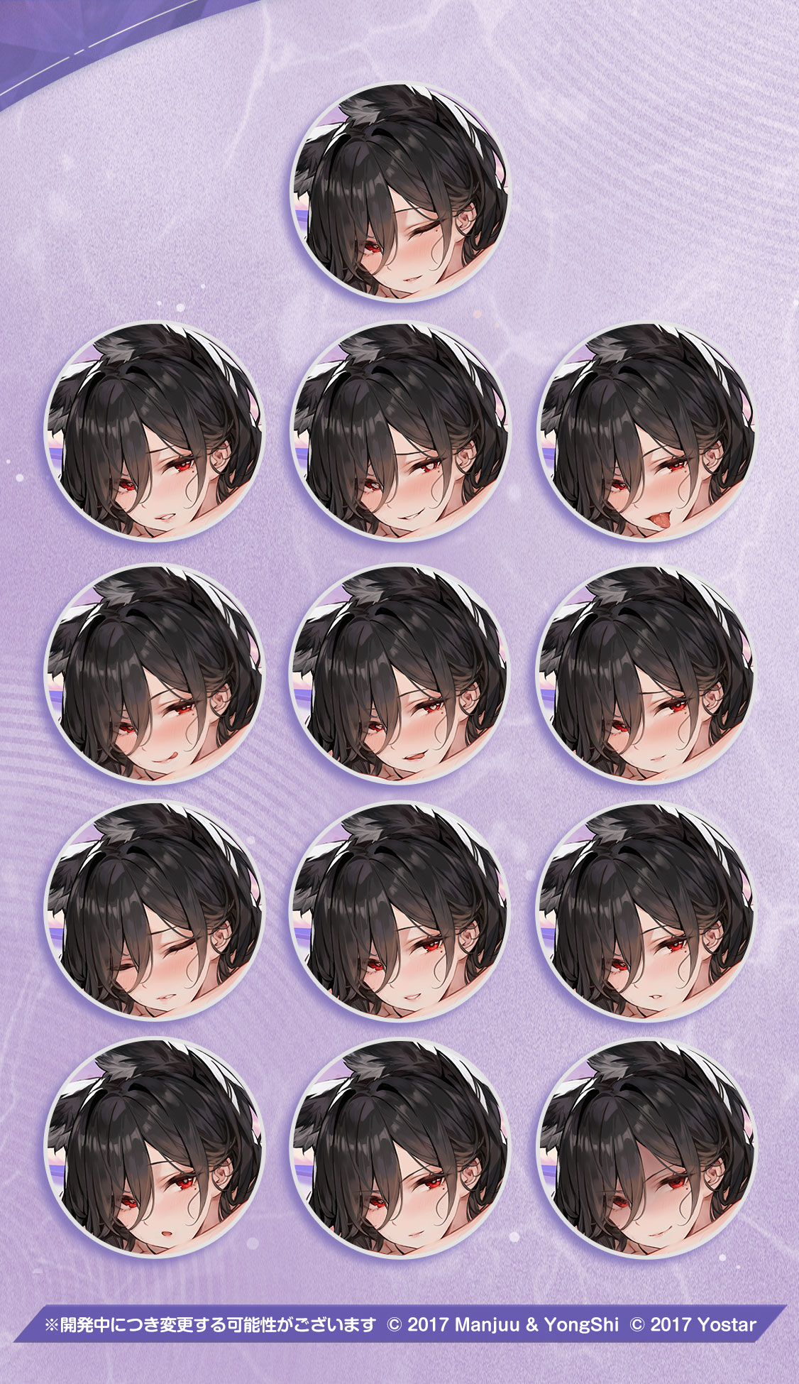azur lane, highres, official art, promotional art, second-party source, 1girl, :o, animal ears, black hair, copyright name, copyright notice, looking at viewer, medium hair, mole, mole under eye, multiple expressions, oumi (azur lane), red eyes, smile, tongue, tongue out