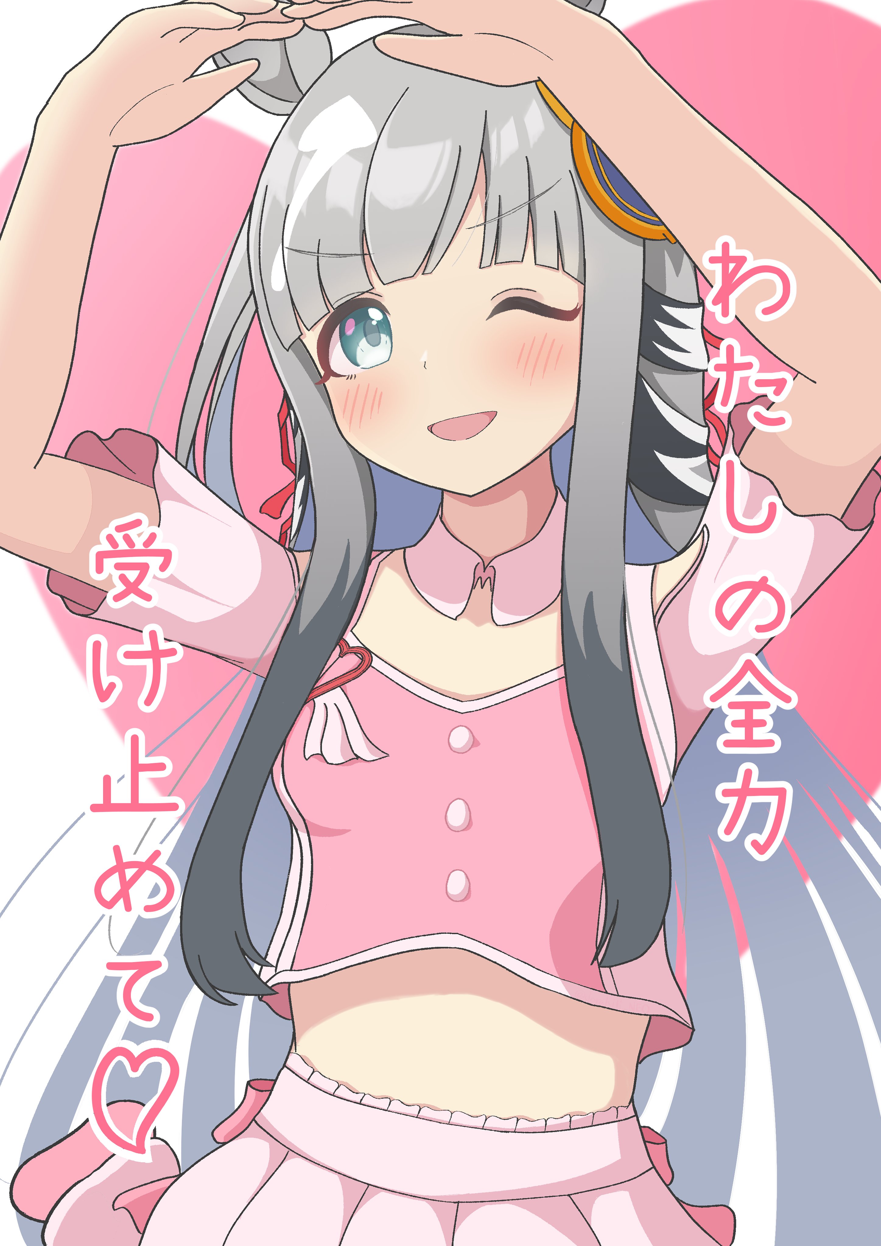 hard7v2, chrono genesis (umamusume), umamusume, absurdres, commentary request, highres, translation request, 1girl, animal ears, arms up, blue eyes, blush, breasts, grey hair, hair between eyes, hair ornament, heart, horse ears, horse girl, long hair, looking at viewer, meni shuki rush-sshu!, navel, open mouth, small breasts, solo