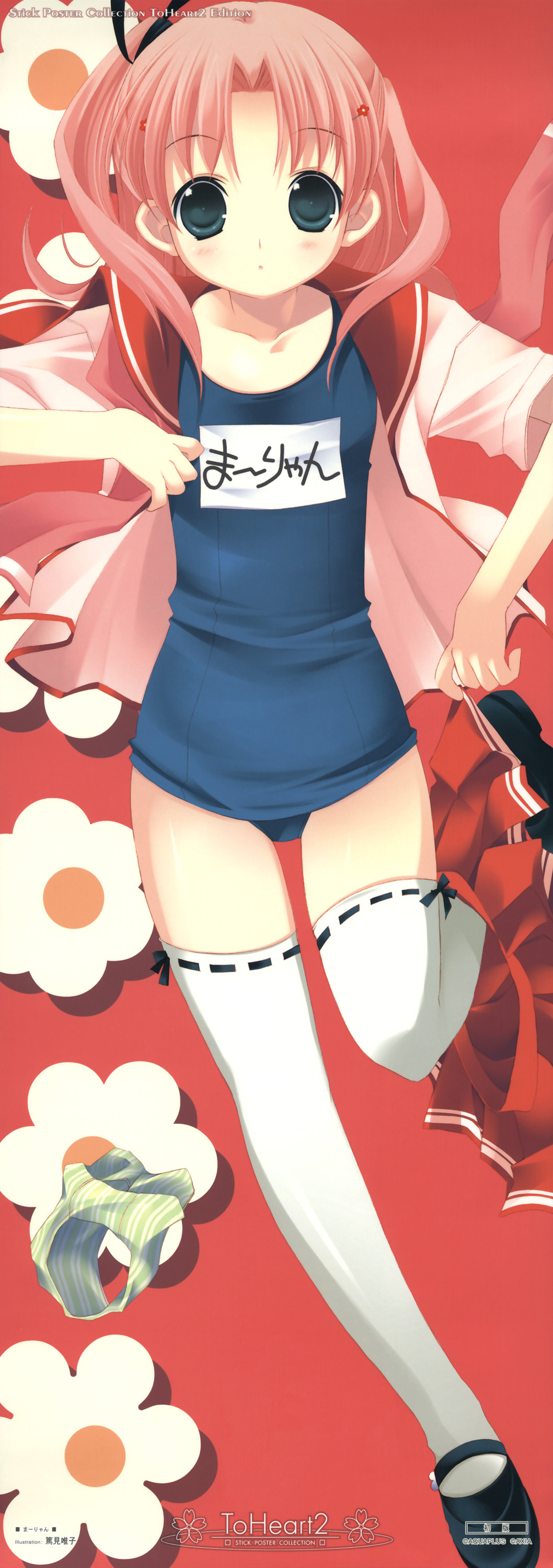 tokumi yuiko, maaryan (to heart), to heart (series), to heart 2, absurdres, highres, long image, scan, tall image, 00s, 1girl, :o, artist name, black eyes, black ribbon, black shoes, blue one-piece swimsuit, blush, character name, cherry blossoms, clothes pull, collarbone, company name, copyright name, english text, female focus, flat chest, floral background, flower, hair ornament, hair over shoulder, hair ribbon, hairclip, leg lift, long hair, looking at viewer, mary janes, name tag, old school swimsuit, one-piece swimsuit, one side up, open clothes, open shirt, panties, parted bangs, parted lips, pink hair, pink shirt, pleated skirt, red skirt, ribbon, ribbon-trimmed legwear, ribbon trim, school swimsuit, school uniform, serafuku, shirt, shoes, short sleeves, skirt, skirt around one leg, skirt pull, solo, standing, standing on one leg, stick poster, striped clothes, striped panties, swimsuit, swimsuit under clothes, thighhighs, underwear, undressing, unworn panties, white flower, white thighhighs
