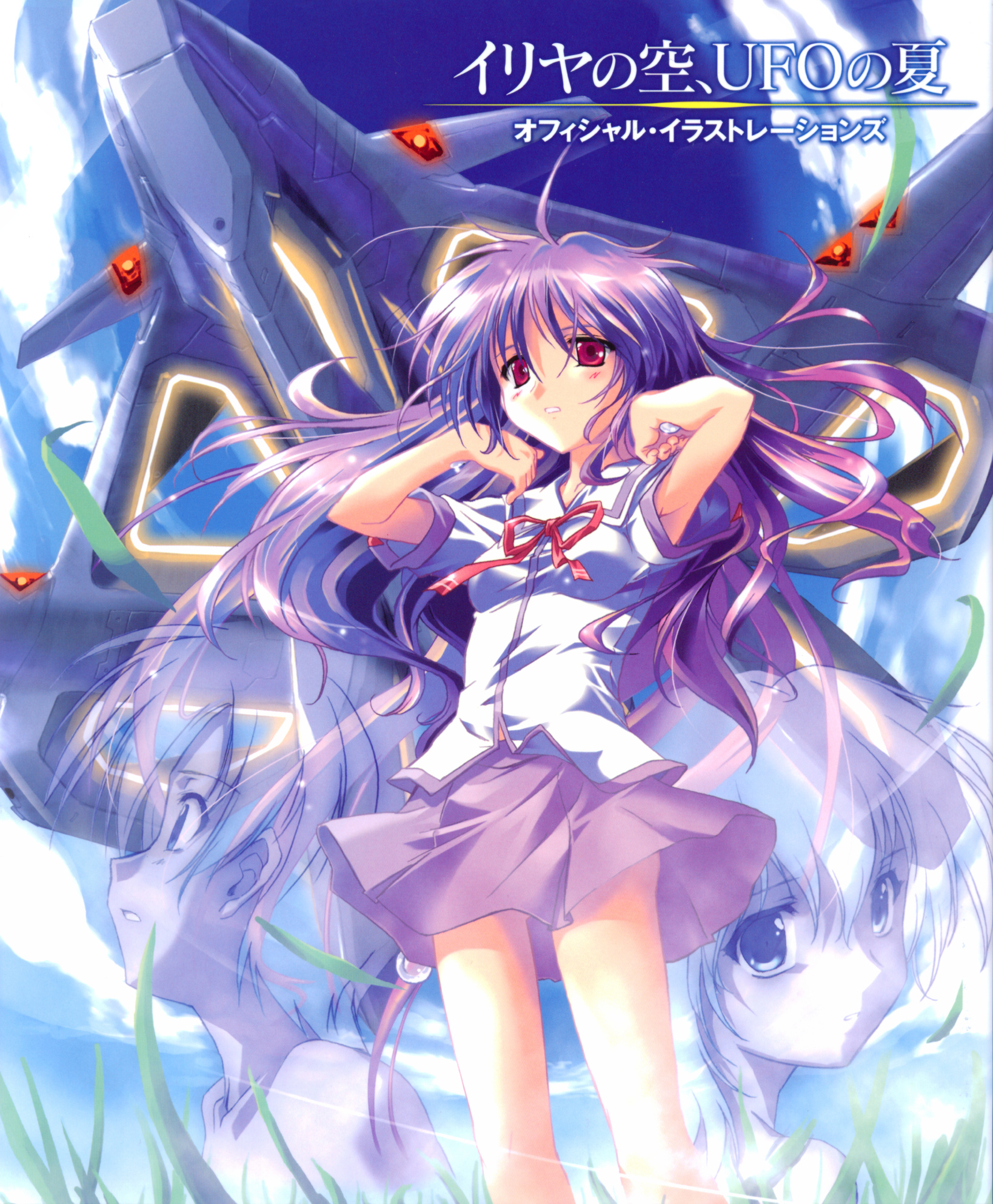 komatsu eiji, iriya kana, iriya no sora ufo no natsu, highres, 00s, 1girl, armpit peek, blush, female focus, grass, hair spread out, long hair, pink eyes, purple hair, school uniform, serafuku, skirt, solo, very long hair, wind