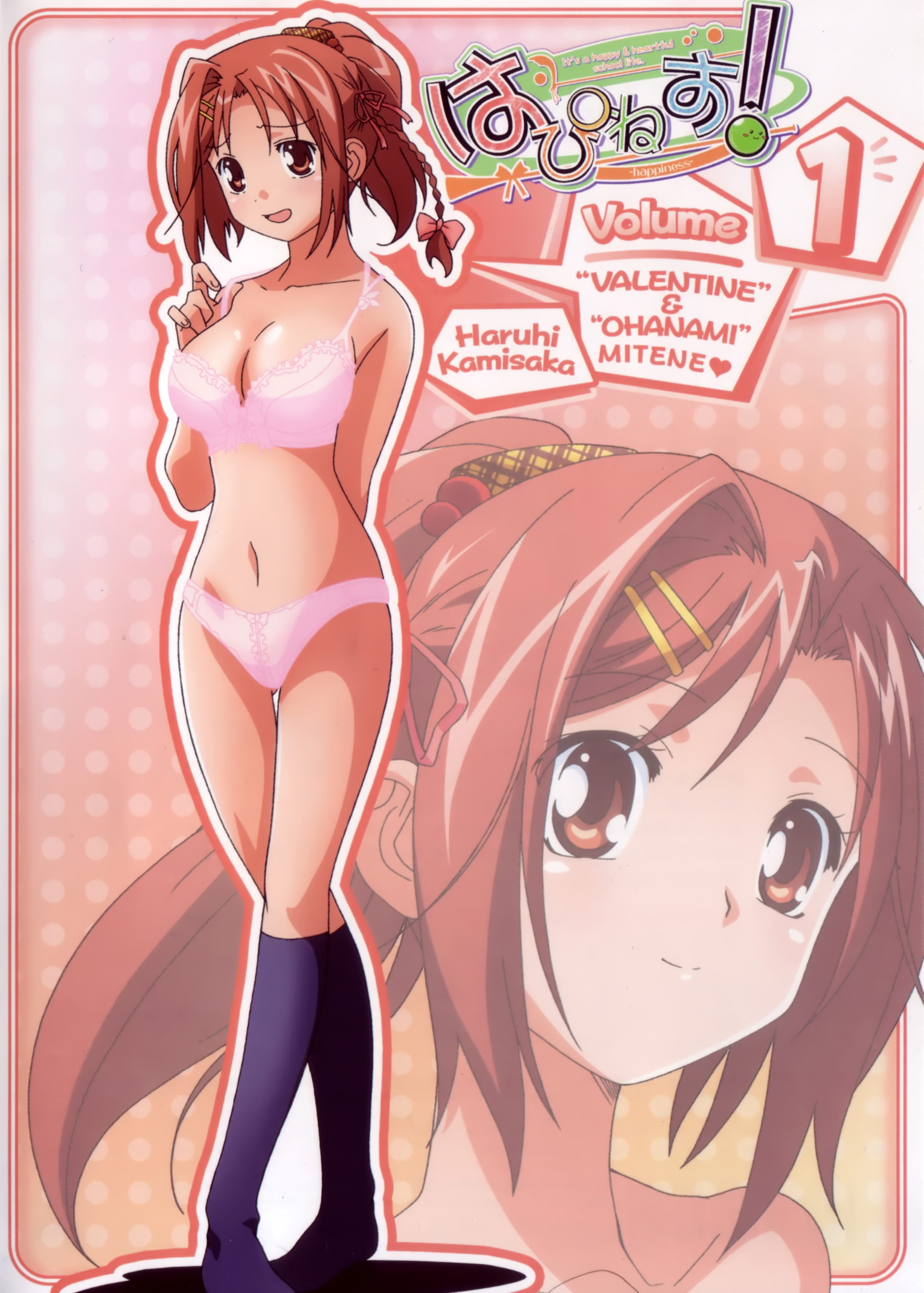 kamisaka haruhi, happiness!, duplicate, highres, 00s, 1girl, bra, brown eyes, brown hair, female focus, kneehighs, lingerie, navel, panties, pink bra, pink panties, ponytail, smile, socks, solo, standing, underwear, underwear only