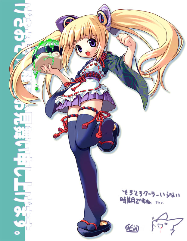 1girl, female focus, solo, thighhighs, twintails, waitress, zanshomimai, zettai ryouiki