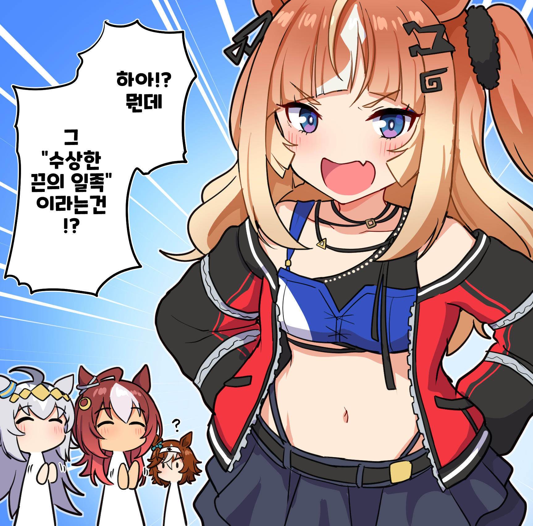 takiki, bamboo memory (umamusume), darley arabian (umamusume), espoir city (umamusume), oguri cap (umamusume), umamusume, commentary request, highres, revision, translation request, 4girls, ?, ^ ^, ahoge, animal ears, bare shoulders, black skirt, blush, breasts, brown hair, closed eyes, collarbone, emphasis lines, fang, grey hair, hair between eyes, hair ornament, hairband, horse ears, jacket, korean text, long hair, long sleeves, looking at viewer, multicolored hair, multiple girls, navel, off-shoulder jacket, off shoulder, one side up, open clothes, open jacket, open mouth, pleated skirt, puffy long sleeves, puffy sleeves, purple eyes, red jacket, skirt, small breasts, streaked hair, two-tone hair, v-shaped eyebrows, white hair, white hairband, | |