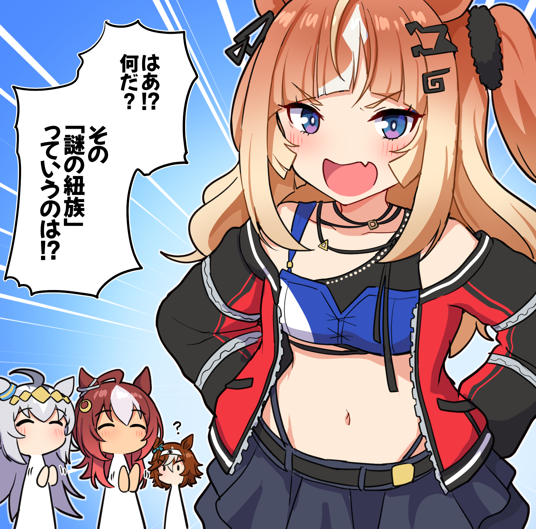 takiki, bamboo memory (umamusume), darley arabian (umamusume), espoir city (umamusume), oguri cap (umamusume), umamusume, commentary request, highres, translation request, 4girls, ?, ^ ^, ahoge, animal ears, bare shoulders, black skirt, blush, breasts, brown hair, closed eyes, collarbone, emphasis lines, fang, grey hair, hair between eyes, hair ornament, hairband, horse ears, jacket, long hair, long sleeves, looking at viewer, multicolored hair, multiple girls, navel, off-shoulder jacket, off shoulder, one side up, open clothes, open jacket, open mouth, pleated skirt, puffy long sleeves, puffy sleeves, purple eyes, red jacket, skirt, small breasts, streaked hair, two-tone hair, v-shaped eyebrows, white hair, white hairband, | |