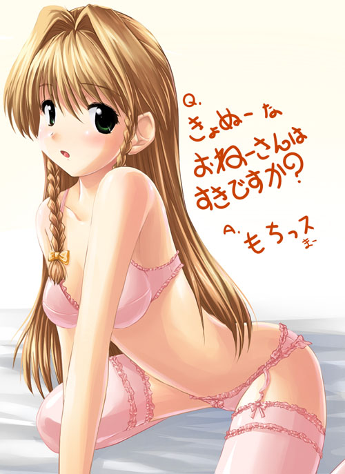 uesugi mihato, kimi ga aruji de shitsuji ga ore de, translated, 1girl, bra, female focus, lingerie, panties, solo, thighhighs, underwear, underwear only