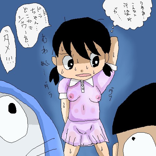 Rule34 – If it exists, there is porn of it / shizuka minamoto / 36991