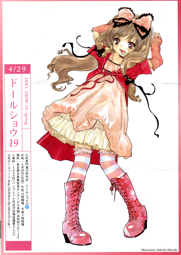 okazaki takeshi, 1girl, arm warmers, boots, bow, brown eyes, brown hair, dress, fashion, female focus, frilled kneehighs, frills, hair bow, hair ribbon, happy, kneehighs, laces, lolita fashion, long hair, multiple hair bows, open mouth, pantyhose, pink boots, pink bow, pink theme, ribbon, socks, solo, striped clothes, striped pantyhose, striped socks, striped thighhighs, teeth, thighhighs