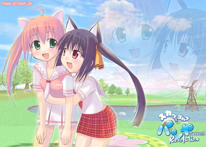 hana, kitahara tomoe (kitahara koubou), hana (pangya), kooh (pangya), pangya, bad id, bad pixiv id, 2girls, :d, animal ears, blush, cat ears, cat tail, day, field, grass, green eyes, leaning forward, looking at viewer, multiple girls, open mouth, outdoors, plaid clothes, plaid skirt, pleated skirt, pond, ponytail, red skirt, school uniform, serafuku, shirt, shore, short sleeves, skirt, smile, tail, twintails, water, white shirt, white skirt