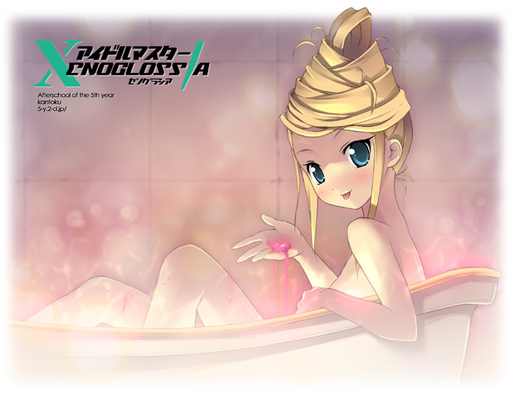 kantoku, riffa, idolmaster, idolmaster xenoglossia, 00s, 1girl, bathing, bathtub, blonde hair, blue eyes, blush, copyright name, female focus, looking at viewer, looking to the side, nude, solo, tongue, tongue out