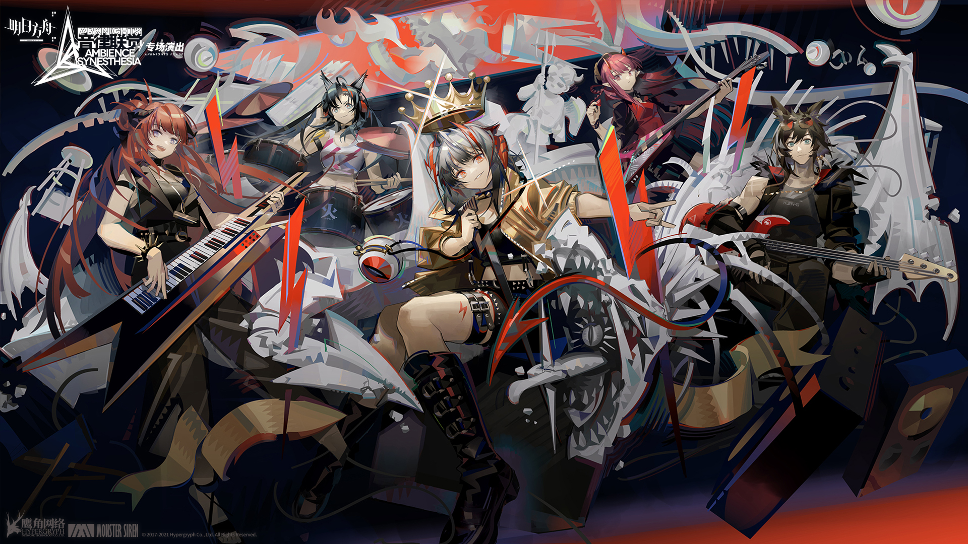 norizc, bagpipe (arknights), blaze (arknights), blaze (burst feline) (arknights), courier (arknights), courier (speechless sound) (arknights), vigna (arknights), vigna (black wave) (arknights), w (arknights), w (cannot wait for) (arknights), ambience synesthesia, arknights, heavy metal, highres, official art, 1boy, 4girls, :d, animal ears, bagpipe (ambience synesthesia) (arknights), black boots, black dress, black gloves, black hair, boots, bracelet, brown jacket, cat ears, crop top, crown, dress, drum, electric guitar, eyewear on head, fingerless gloves, gloves, guitar, holding, holding instrument, horns, instrument, jacket, jewelry, keyboard (instrument), long hair, looking at viewer, midriff, multiple girls, official alternate costume, open clothes, open jacket, open mouth, orange eyes, orange hair, purple eyes, red hair, red shirt, shirt, short sleeves, shoulder strap, smile, spiked bracelet, spikes, sunglasses, tank top, thigh strap, thighs, very long hair, white tank top