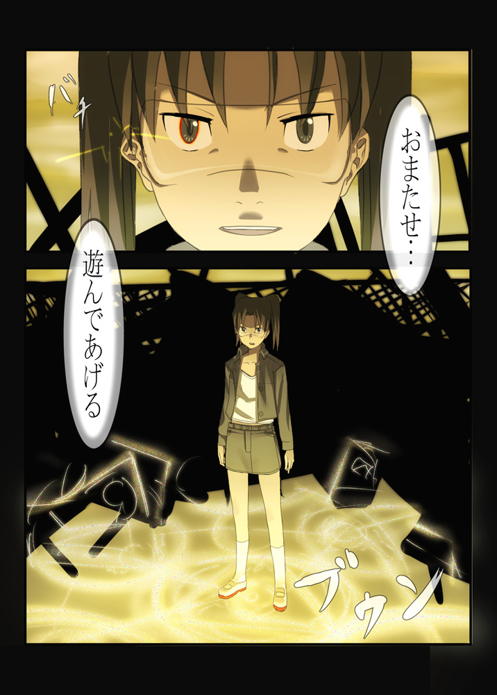 nazo kichi, amasawa yuuko, dennou coil, translated, 00s, brown hair, glasses, short hair, twintails