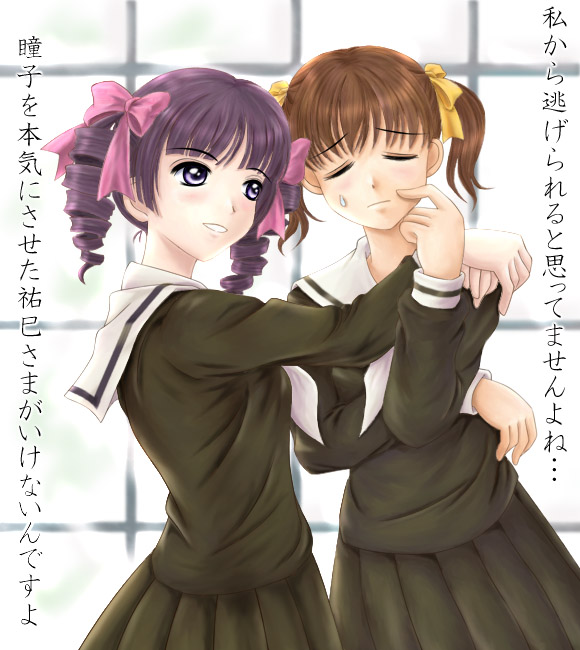 fukuzawa yumi, matsudaira touko, maria-sama ga miteru, translated, 00s, 2girls, arm rest, blush, brown hair, clenched teeth, closed eyes, crossed arms, drill hair, female focus, hair ribbon, hands on another's shoulder, hands on shoulder, happy, hug, multiple girls, purple eyes, purple hair, ribbon, school uniform, scratching, serafuku, short hair, shy, skirt, smile, sweat, sweatdrop, teeth, twintails, window, yuri