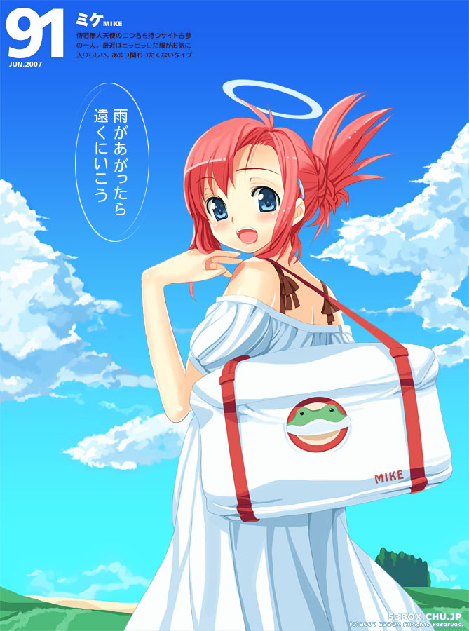sango (53box), original, 1girl, :d, bare shoulders, blue eyes, blue sky, day, dress, female focus, halo, looking at viewer, looking back, off-shoulder dress, off shoulder, open mouth, outdoors, over shoulder, ponytail, red hair, sky, smile, solo, summer, traditional halo, white dress