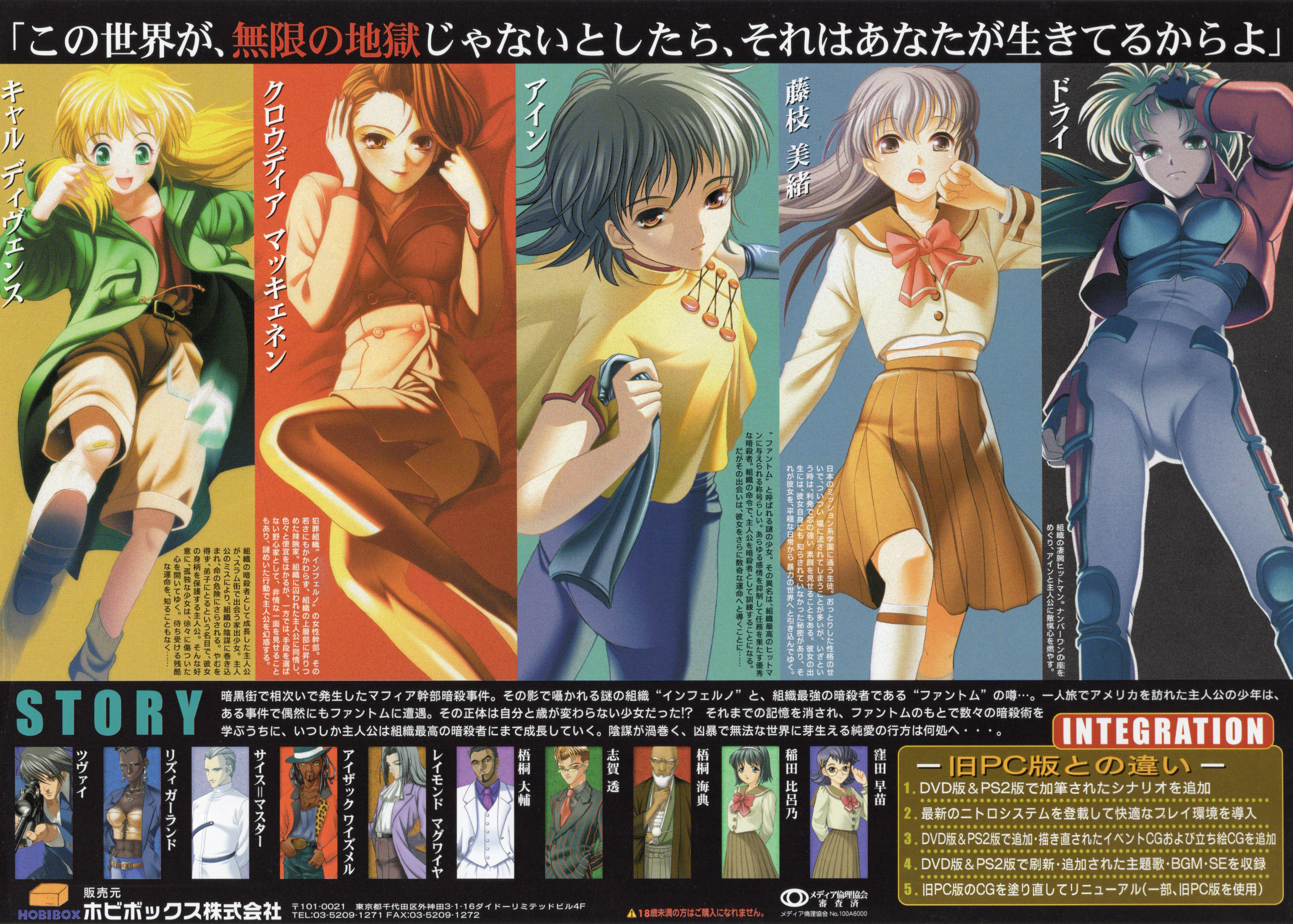 yanoguchi kimi, cal devens, claudia mccunnen, ein (phantom of inferno), fujieda mio, zwei (phantom of inferno), heckler & koch, nitroplus, phantom of inferno, requiem for the phantom, absurdres, highres, non-web source, promotional art, scan, aiming, anti-materiel rifle, brown eyes, brown hair, gepard m1, grey hair, gun, hand on another's chest, handgun, holding, necktie, rifle, school, school uniform, sniper rifle, weapon