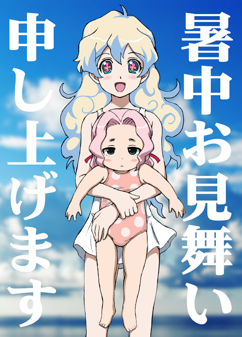 heika (heikahp), darry adai, nia teppelin, tengen toppa gurren lagann, + +, 00s, 2girls, barefoot, blonde hair, blue eyes, blush, child, cross-shaped pupils, holding, long hair, multiple girls, one-piece swimsuit, open mouth, pink hair, polka dot, polka dot swimsuit, smile, swimsuit, symbol-shaped pupils