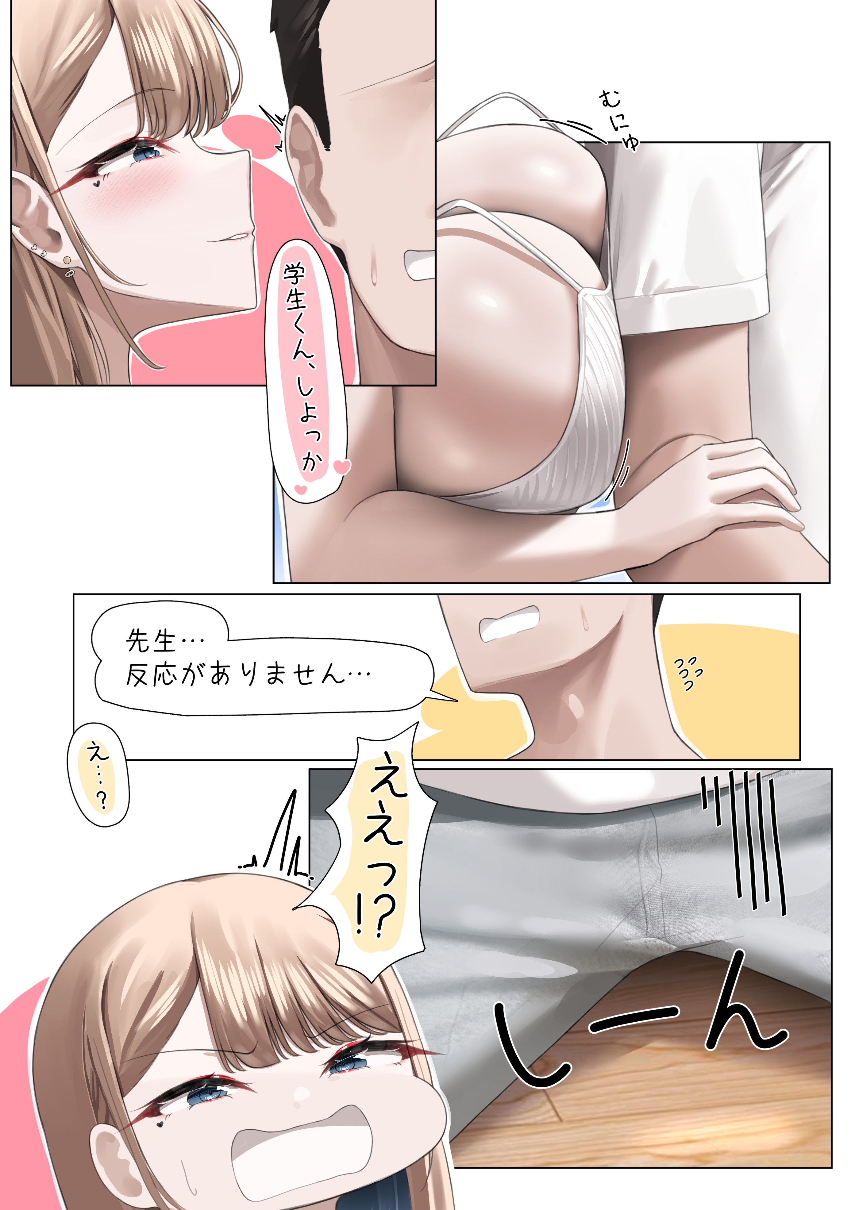 kuse (0201), fuyuyama asako (kuse (0201)), original, absurdres, commentary request, highres, translation request, 1boy, 1girl, black hair, blonde hair, blue eyes, blush, breasts, ear piercing, grey pants, large breasts, open mouth, pants, parted lips, piercing, shirt, short sleeves, smile, white background, white shirt