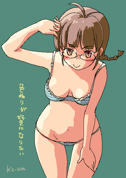 koowa, akizuki ritsuko, idolmaster, idolmaster (classic), idolmaster 1, 00s, bra, lingerie, panties, solo, underwear, underwear only
