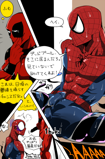 Rule34 – If it exists, there is porn of it / deadpool, spider-man, venom / 37214