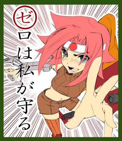 yukari (konekonekozou), kouzuki kallen, code geass, lowres, translated, 00s, 1girl, blouse, female focus, konekonekozou, lower teeth only, orange thighhighs, reaching, reaching towards viewer, shirt, sleeveless, sleeveless shirt, solo, teeth, thighhighs, v-shaped eyebrows
