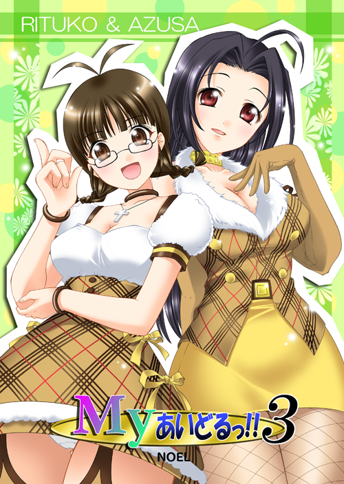 itsuki sayaka, akizuki ritsuko, miura azusa, idolmaster, idolmaster (classic), idolmaster 1, striped, 00s, 2girls, black hair, blouse, blush, bow, bracelet, breasts, brown eyes, brown hair, bubble, buttons, checkered clothes, checkered skirt, cross, cute & girly (idolmaster), english text, flower, glasses, goggles, japanese text, jewelry, large breasts, long hair, looking at viewer, multiple girls, red eyes, shirt, short hair, skirt, yellow bow, yellow skirt
