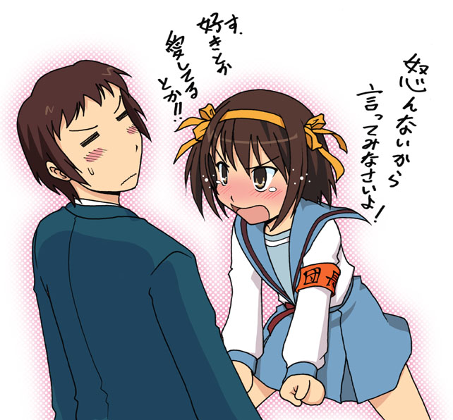 kyon, suzumiya haruhi, suzumiya haruhi no yuuutsu, translated, 00s, armband, blush, brown hair, embarrassed, school uniform, serafuku, short hair, tsundere