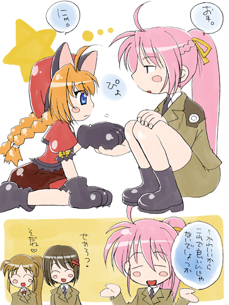 karamiti, signum, takamachi nanoha, vita (nanoha), yagami hayate, lyrical nanoha, mahou shoujo lyrical nanoha, mahou shoujo lyrical nanoha strikers, translation request, 00s, 4girls, ahoge, animal ears, animal hands, blush stickers, brown hair, cat ears, closed eyes, comic, gloves, hair ornament, hat, magical girl, military, military uniform, multiple girls, no legwear, paw gloves, paw shoes, pink hair, ponytail, red hair, shoes, side ponytail, twintails, x hair ornament