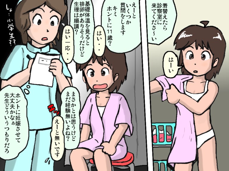 Rule34 – If it exists, there is porn of it / / 37259