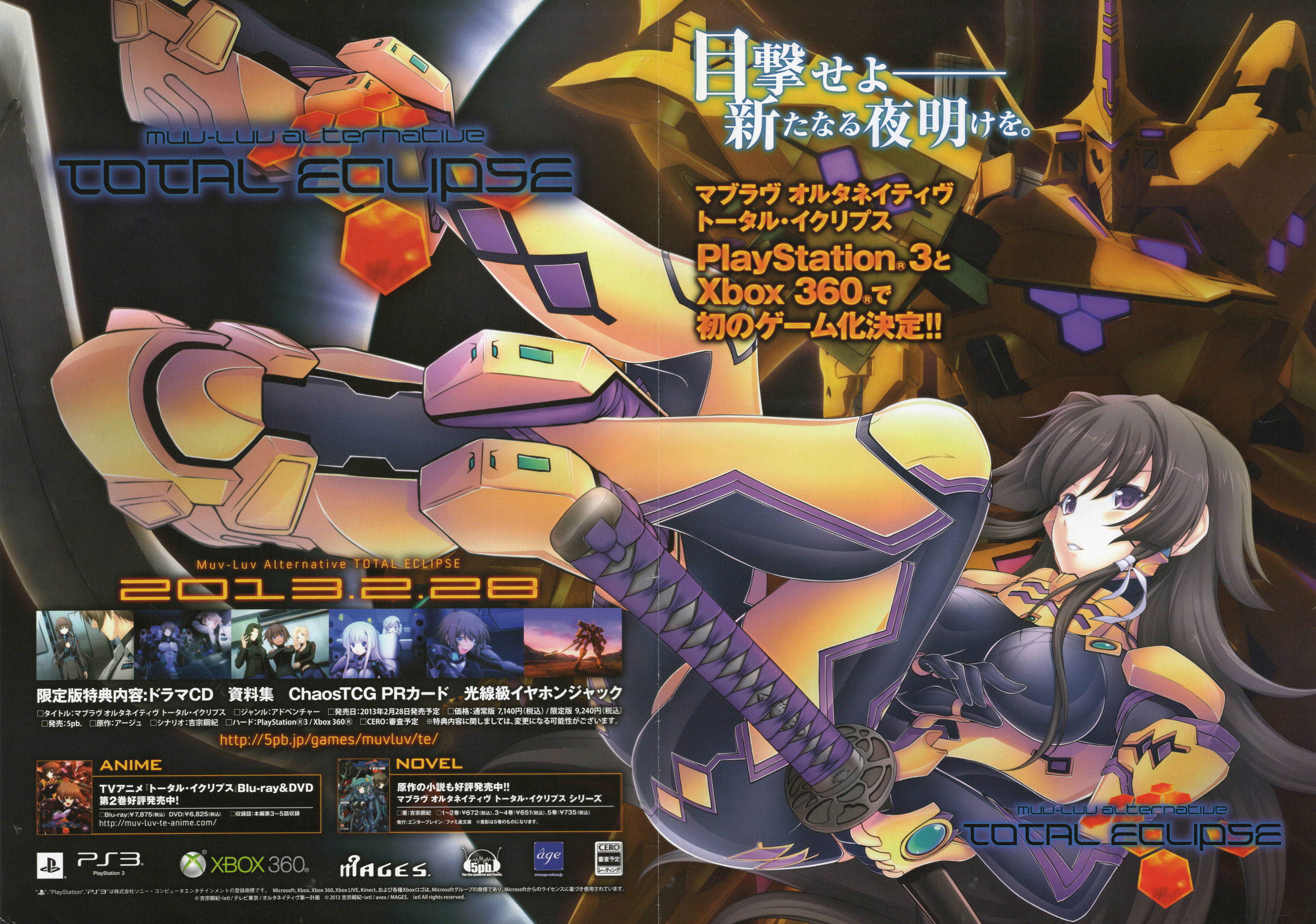 utsugi ryou, takamura yui, muv-luv, muv-luv alternative, muv-luv total eclipse, absurdres, commission, highres, non-web source, 1girl, black bodysuit, blush, bodysuit, breasts, brown hair, fortified suit, hair ribbon, head tilt, holding, holding sword, holding weapon, katana, long hair, looking at viewer, mecha pilot suit, medium breasts, purple eyes, ribbon, simple background, skin tight, smile, solo, sword, very long hair, weapon