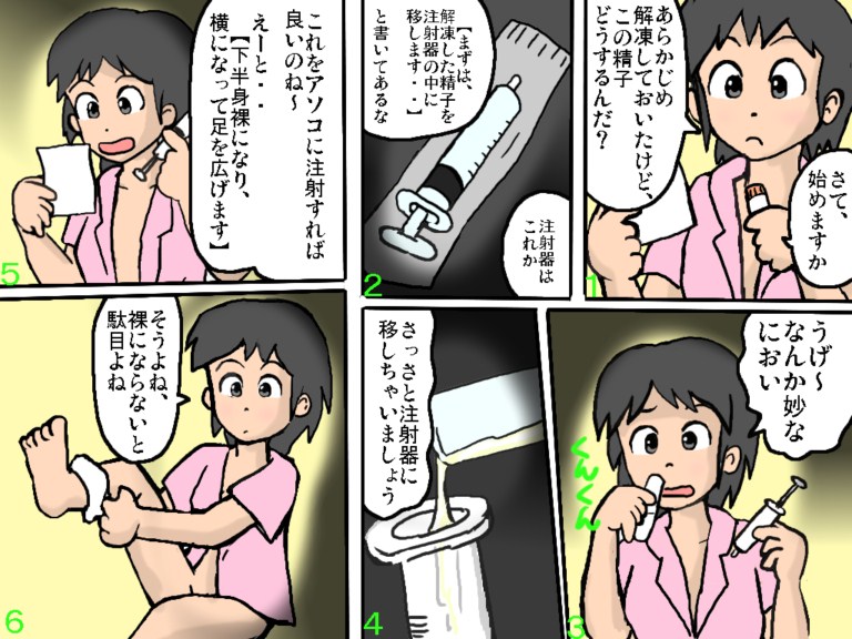Rule34 – If it exists, there is porn of it / / 37265
