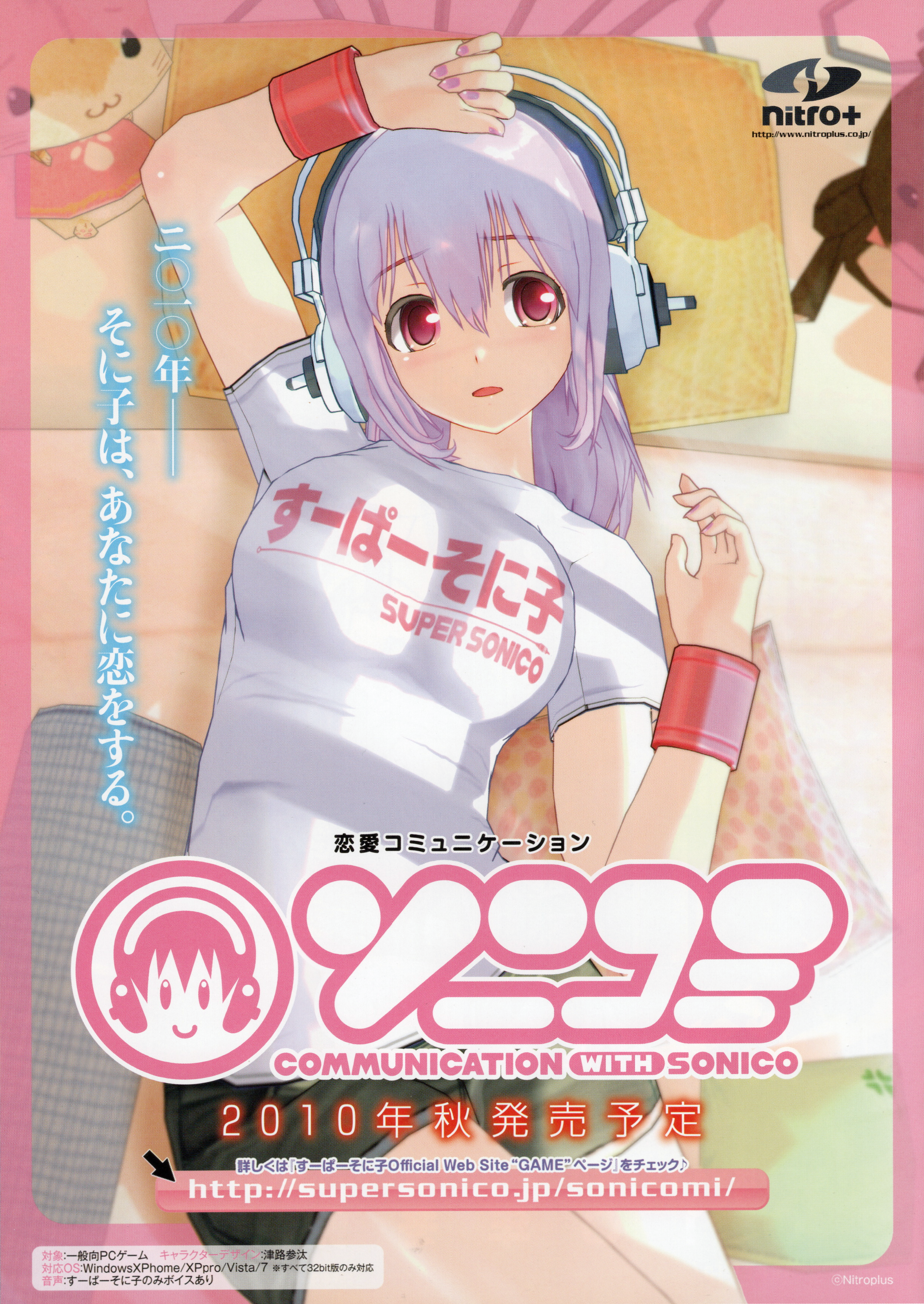 super sonico, nitroplus, absurdres, highres, non-web source, promotional art, scan, 1girl, black collar, black jacket, black nails, blush, border, breasts, character name, choker, cleavage, collar, eyelashes, guitar, guitar necklace, hair between eyes, headphones, holding, holding plectrum, instrument, jacket, jewelry, long hair, looking at viewer, motto! sonicomi, necklace, open mouth, pink eyes, pink hair, pink nails, plectrum, red eyes, round border, wristband