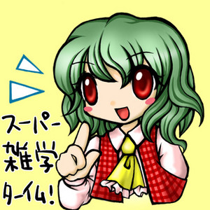 kazami yuuka, touhou, lowres, translated, 1girl, :d, ascot, blush stickers, chibi, female focus, green hair, open mouth, plaid clothes, plaid vest, red eyes, short hair, smile, solo, vest