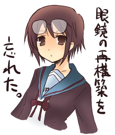 nagato yuki, suzumiya haruhi no yuuutsu, lowres, translated, 00s, glasses, school uniform, serafuku, solo