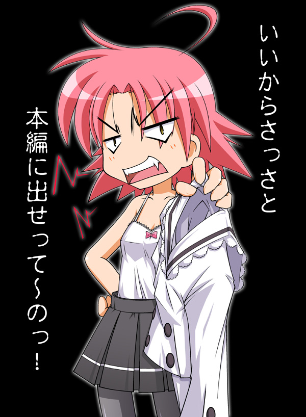 fujimoto akio, kogami akira, lucky star, 00s, angry, camisole, pantyhose, school uniform, serafuku, solo