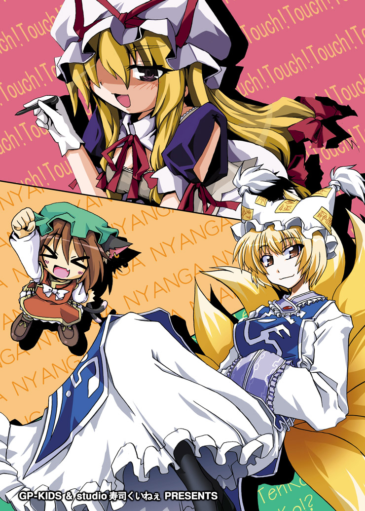 takana shinno, chen, yakumo ran, yakumo yukari, touhou, > <, 3girls, animal ears, animal hat, blonde hair, brown eyes, brown hair, cat ears, cat girl, cat tail, closed eyes, earrings, fang, female focus, fox tail, gloves, hair ribbon, hat, jewelry, long hair, long sleeves, mob cap, multiple girls, multiple tails, purple eyes, ribbon, short hair, short sleeves, tail, white gloves