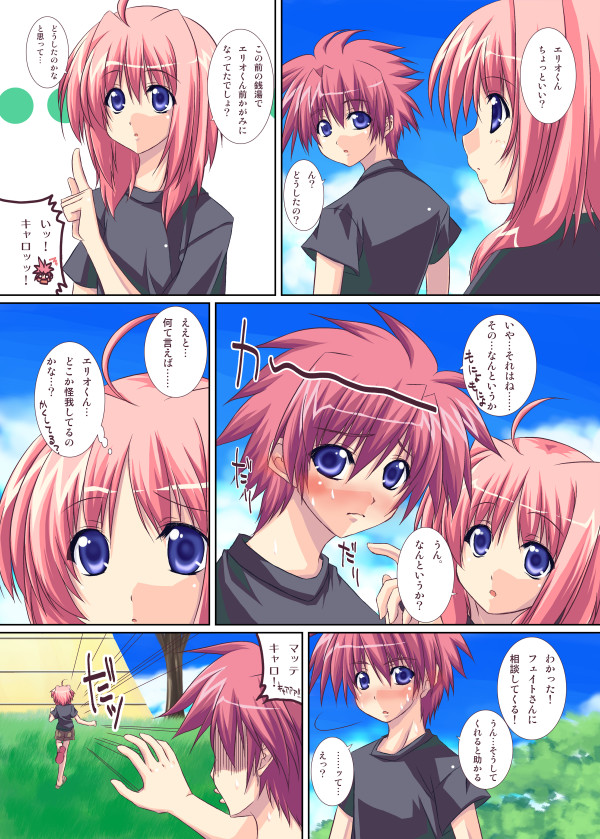 ichino, caro ru lushe, erio mondial, lyrical nanoha, mahou shoujo lyrical nanoha, mahou shoujo lyrical nanoha strikers, translation request, 00s, 1boy, 1girl, ahoge, black shirt, blue eyes, blush, comic, fleeing, index finger raised, motion lines, outstretched arm, pink hair, purple eyes, shirt, speed lines, t-shirt, turn pale