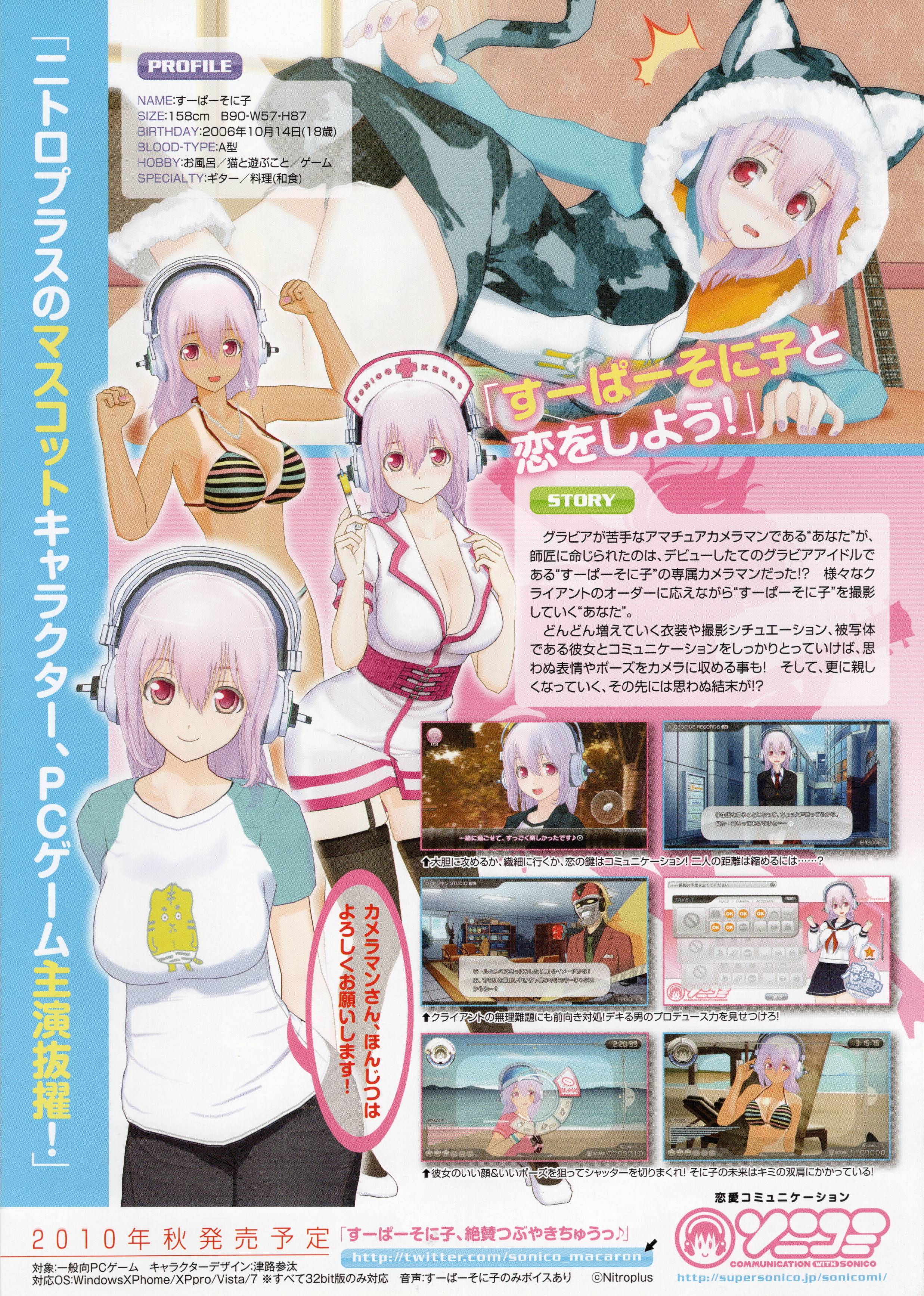 super sonico, nitroplus, absurdres, highres, non-web source, promotional art, scan, 1girl, black collar, black jacket, black nails, blush, border, breasts, character name, choker, cleavage, collar, eyelashes, guitar, guitar necklace, hair between eyes, headphones, holding, holding plectrum, instrument, jacket, jewelry, large breasts, long hair, looking at viewer, motto! sonicomi, necklace, open mouth, pink eyes, pink hair, pink nails, plectrum, red eyes, tan, tanline