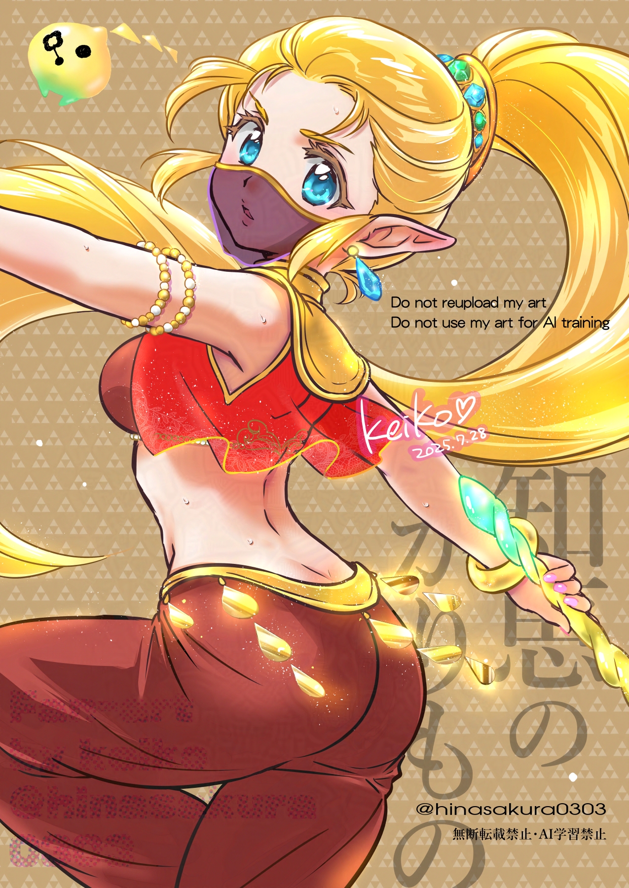 kusanagi keiko, princess zelda, tri (zelda), nintendo, the legend of zelda, the legend of zelda: echoes of wisdom, commentary request, highres, 1girl, ass, bare back, blonde hair, blue eyes, bra, bracelet, breasts, dancer, dancing outfit (zelda), dated, earrings, from behind, harem pants, jewelry, long hair, looking at viewer, mage staff, medium breasts, midriff, mouth veil, official alternate costume, pants, pointy ears, ponytail, red bra, red pants, solo, underwear, veil, very long hair, watermark