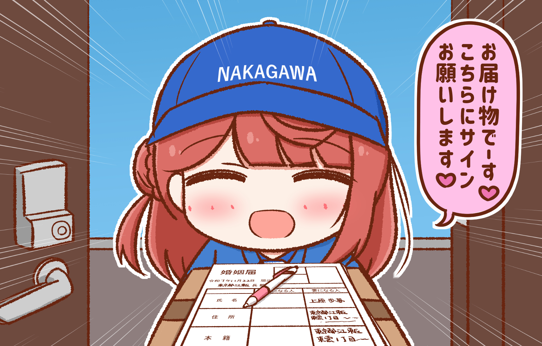 p-man-p-man, uehara ayumu, love live!, love live! nijigasaki high school idol club, commentary request, highres, translation request, 1girl, :d, ^ ^, baseball cap, blue hat, blue shirt, blush, box, bun with braided base, cardboard box, carrying, chibi, chibi only, closed eyes, colored speech bubble, delivery, doorway, emphasis lines, facing viewer, hair bun, hat, heart, holding, holding box, medium hair, open mouth, outline, pen, pink hair, pov doorway, shirt, single side bun, smile, solo, speech bubble, spoken heart, white outline