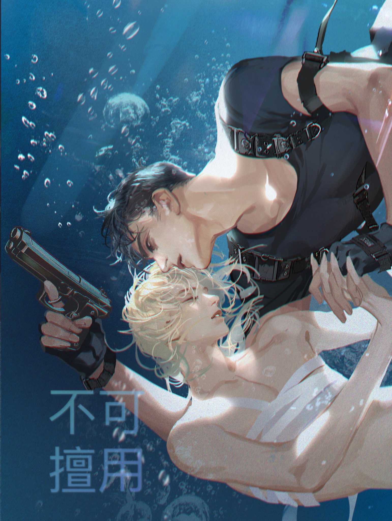 hei zhimahu, chinese commentary, highres, 2boys, air bubble, arm belt, bai chunian, bandaged chest, black eyes, black gloves, black hair, black shirt, blonde hair, bubble, chest harness, chinese text, closed eyes, collarbone, couple, crew neck, fingerless gloves, from side, gloves, gun, hair between eyes, handgun, harness, holding, holding gun, holding hands, holding weapon, interlocked fingers, lanbo, lips, looking at another, male focus, medium hair, multiple boys, parted lips, profile, renyu xianluo, shirt, short hair, short sleeves, toned, toned male, topless male, underwater, upper body, very short hair, weapon, yaoi