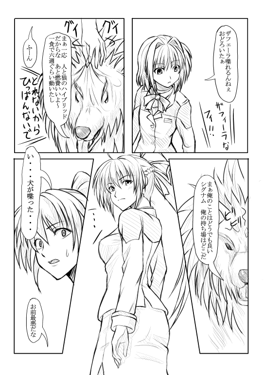 nakayama yukiji, shamal, signum, zafira, lyrical nanoha, mahou shoujo lyrical nanoha, mahou shoujo lyrical nanoha strikers, 00s, comic, greyscale, monochrome