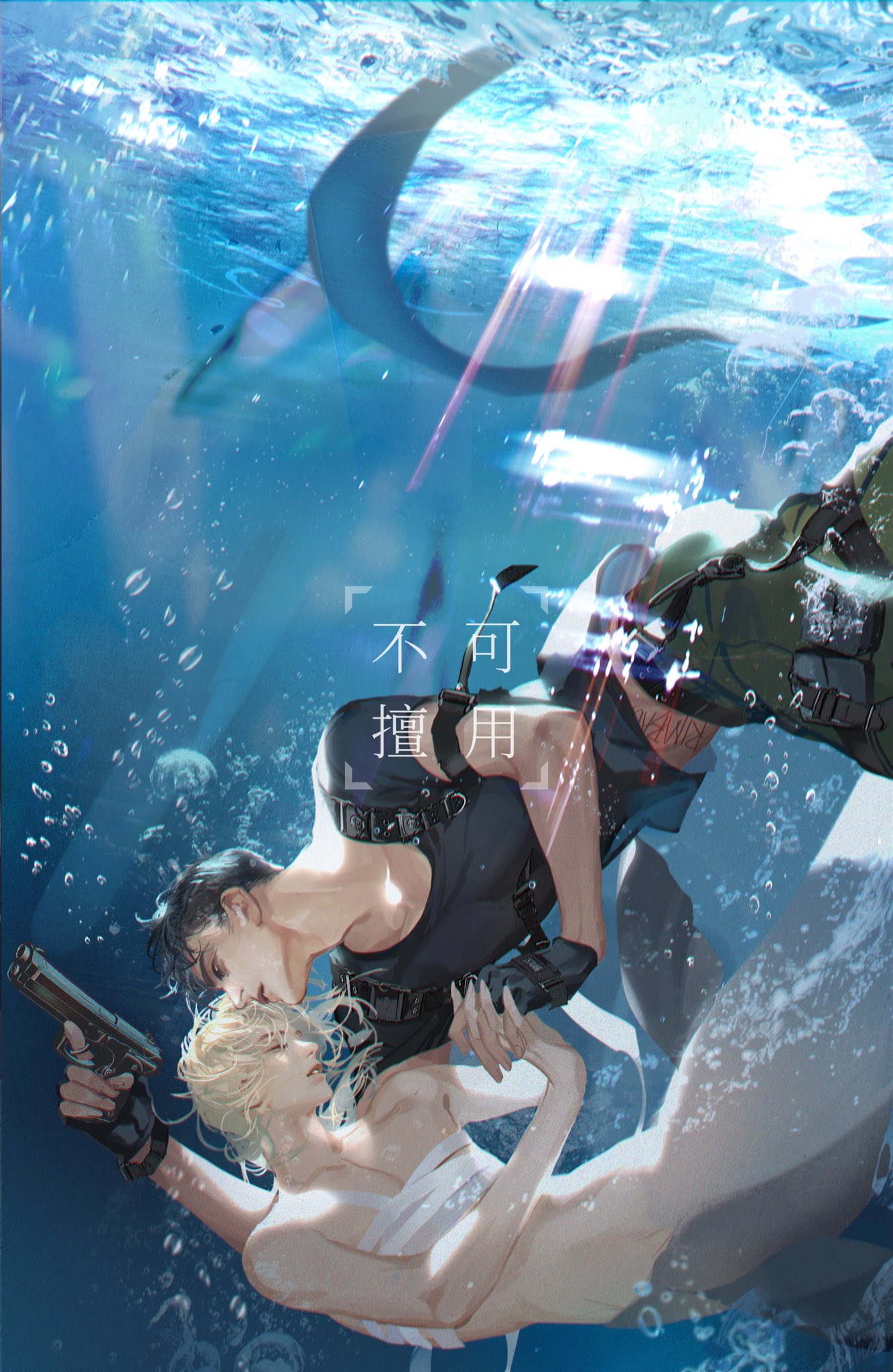 hei zhimahu, chinese commentary, highres, 2boys, air bubble, arm belt, bai chunian, bandaged chest, belt, black belt, black eyes, black gloves, black hair, black shirt, blonde hair, bubble, chest harness, chinese text, closed eyes, collarbone, couple, crew neck, fingerless gloves, from side, gloves, green pants, gun, hair between eyes, handgun, harness, holding, holding gun, holding hands, holding weapon, interlocked fingers, lanbo, lips, looking at another, male focus, medium hair, merman, midriff peek, monster boy, multiple boys, pants, parted lips, profile, renyu xianluo, shirt, short hair, short sleeves, sinking, toned, toned male, topless male, underwater, very short hair, weapon, yaoi