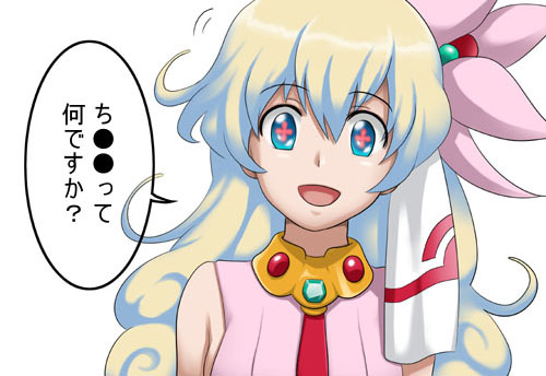 kanno izuka, nia teppelin, tengen toppa gurren lagann, lowres, translated, + +, 00s, cross-shaped pupils, flower, hair flower, hair ornament, long hair, multicolored hair, sleeveless, solo, symbol-shaped pupils