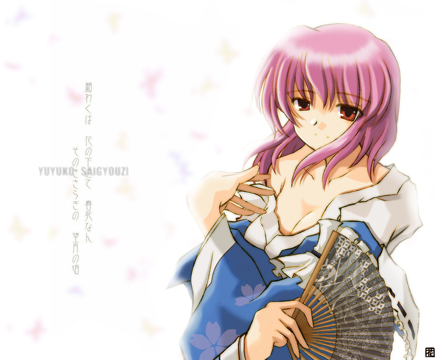 hana (hana mo arashi mo), saigyouji yuyuko, touhou, looking away, 1girl, breasts, character name, cleavage, female focus, folding fan, hand fan, japanese clothes, kimono, large breasts, off shoulder, pink hair, red eyes, short hair, simple background, solo