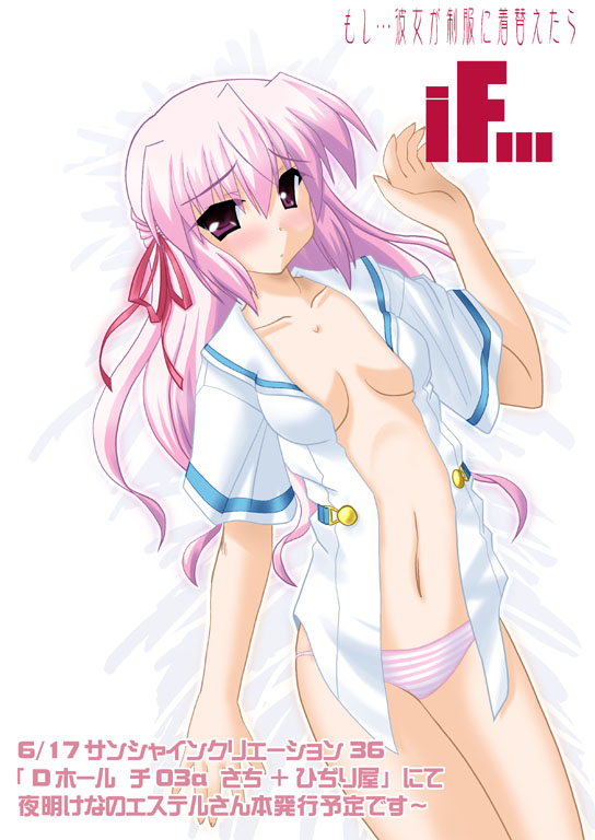 saano chia, estel freesia, yoake mae yori ruri iro na, 1girl, breasts, female focus, open clothes, open shirt, panties, pink hair, purple eyes, ribbon, shirt, solo, striped clothes, striped panties, underwear