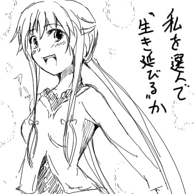 gasai yuno, mirai nikki, lowres, 1girl, female focus, greyscale, monochrome, sketch, solo