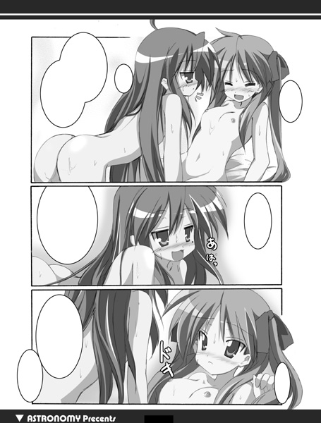sen (astronomy), hiiragi kagami, izumi konata, lucky star, bad id, 00s, 2girls, closed eyes, comic, greyscale, loli, long hair, mole, mole under eye, monochrome, multiple girls, nude, twintails, yuri