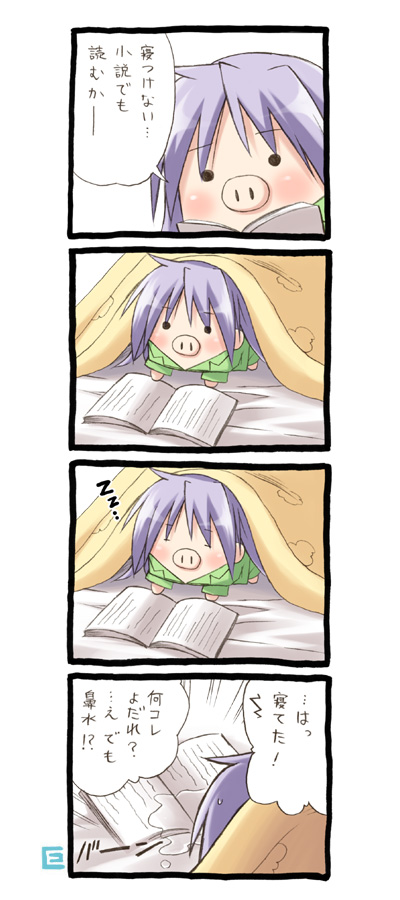 eretto, kagamin boo, lucky star, translated, 00s, 4koma, animal, animalization, bed sheet, blanket, blush, book, clothed animal, comic, emphasis lines, green shirt, long hair, no humans, open book, pig, pink hair, reading, saliva, shirt, sleeping, solid circle eyes, speech bubble, under covers, zzz