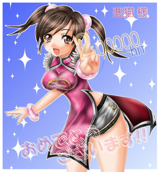 Rule34 – If it exists, there is porn of it / 1041 (toshikazu), ling xiaoyu / 37687